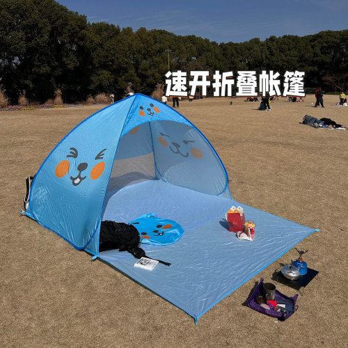 帳篷戶外露營沙灘防雨可攜式折疊野營防曬速開自動野餐公園海邊加厚 帳篷戶外露營沙灘防雨可攜式折疊野營防曬速開自動野餐公園海邊加厚