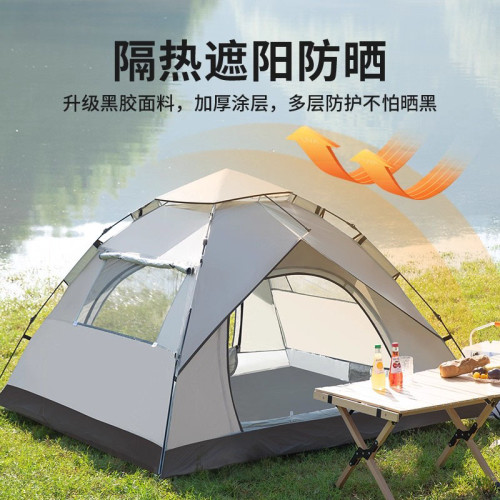 德國工藝戶外速開防水帳篷折疊便捷式全自動露營篷子四季野營裝備