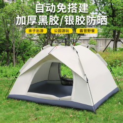 戶外帳篷 野營全自動速開帳篷 雙人沙灘露營折疊帳篷雙層簡易折