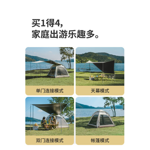 挪客ango升級款黑膠全自動帳篷戶外帳篷天幕一體式帳可攜式露營裝備