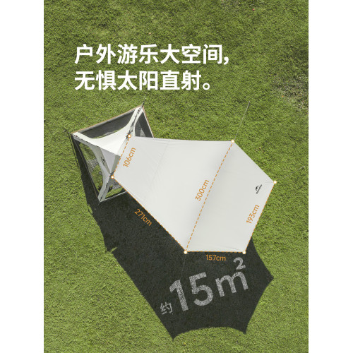 挪客ango升級款黑膠全自動帳篷戶外帳篷天幕一體式帳可攜式露營裝備