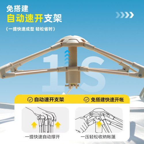 帳篷露營戶外全自動野營速開可攜式折曡加厚黑膠防曬野外防雨