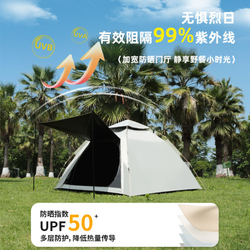 帳篷露營戶外全自動野營速開可攜式折曡加厚黑膠防曬野外防雨