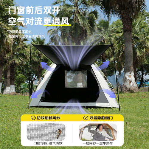 帳篷露營戶外全自動野營速開可攜式折曡加厚黑膠防曬野外防雨