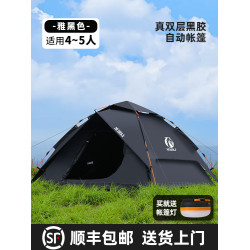 hewolf公狼帳篷戶外露營黑膠防曬防暴雨自動速開折疊可攜式過夜防水