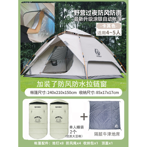 hewolf公狼帳篷戶外露營黑膠防曬防暴雨自動速開折疊可攜式過夜防水