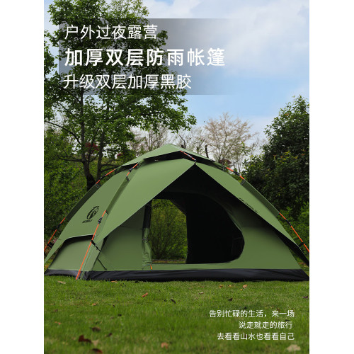 hewolf公狼帳篷戶外露營黑膠防曬防暴雨自動速開折疊可攜式過夜防水