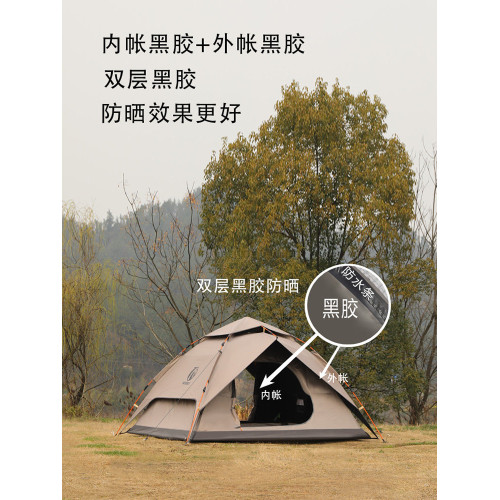 hewolf公狼帳篷戶外露營黑膠防曬防暴雨自動速開折疊可攜式過夜防水