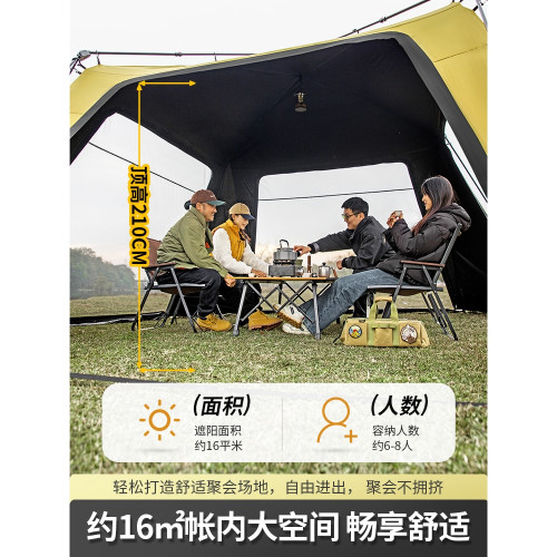 北山狼黑膠速開免搭建穹頂天幕帳篷戶外露營裝備超大空間防曬遮陽