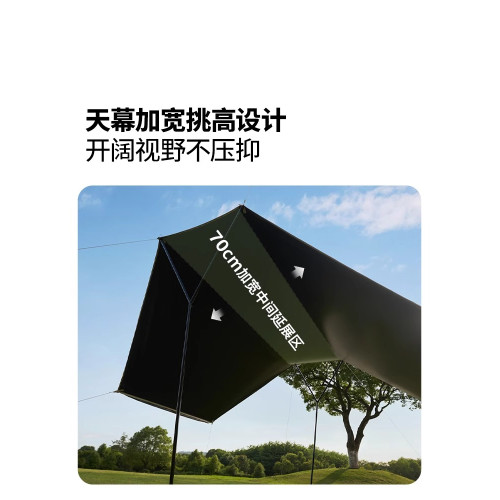 牧高笛零動155Pro全自動速開帳篷天幕二合一黑膠防曬家庭可攜式帳