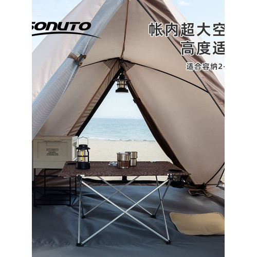 Sonuto三角沙灘速開防曬全自動戶外帳篷露營防蚊全封閉野外