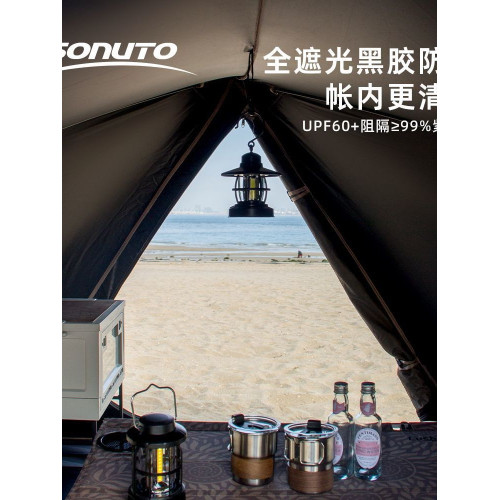 Sonuto三角沙灘速開防曬全自動戶外帳篷露營防蚊全封閉野外