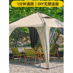 自動穹頂天幕速開戶外露營帳篷遮陽防曬涼棚免搭建車尾車邊可攜式