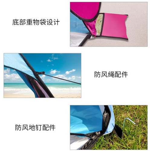 戶外全自動沙灘帳篷海邊遮陽防曬風雨折疊速開釣魚棚兒童可攜式加大