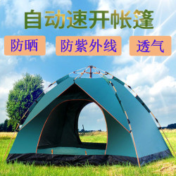 帳篷戶外2人情侶露營3-4人野營保暖沙灘防曬全自動速開可攜式免搭建
