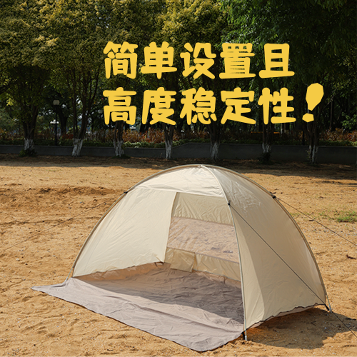 戶外帳篷沙灘草坪速開防曬免搭建可攜式家庭海邊隔熱免安裝