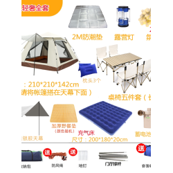 帳篷戶外可攜式3-4人2人雙人全自動帳篷家庭野外沙灘露營防曬通風
