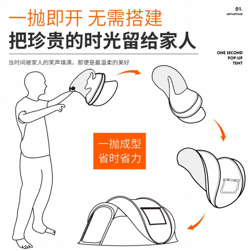 牧徹KOMMOT全自動一拋速開免搭建帳篷黑膠防曬防雨防風露營海灘帳