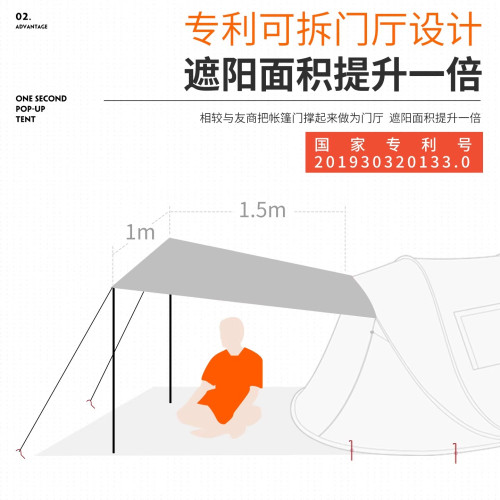 牧徹KOMMOT全自動一拋速開免搭建帳篷黑膠防曬防雨防風露營海灘帳
