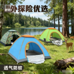 可攜式加厚戶外野餐折疊單人兒童速開帳篷帳篷露營野外雙開門旅遊