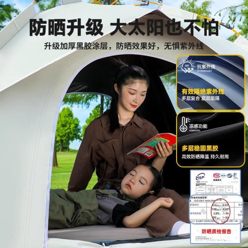 德國工藝戶外速開防水帳篷折疊便捷式全自動露營篷子四季野營裝備