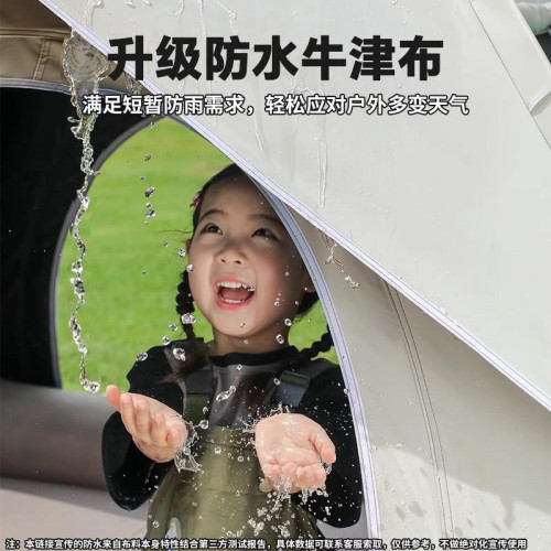 德國工藝戶外速開防水帳篷折疊便捷式全自動露營篷子四季野營裝備