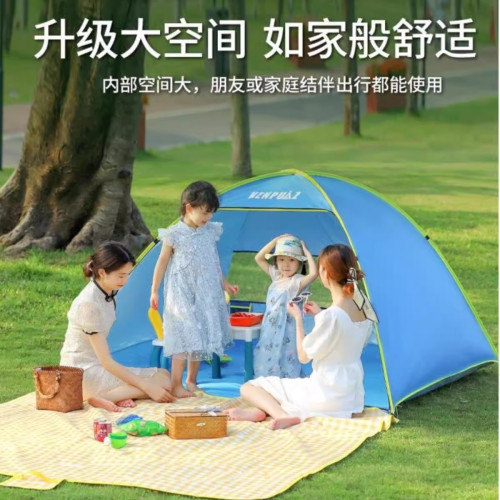 沙灘帳篷可攜式全自動速開戶外折疊公園野餐露營簡易釣魚防曬露營