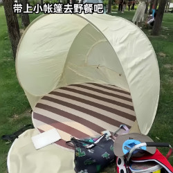 速拋戶外沙灘兒童海邊野餐帳篷自動折疊可攜式速開透氣防曬遮陽帳篷