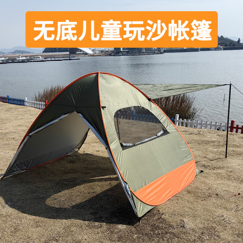 1秒速開免搭建無底兒童玩沙帳篷海邊挖沙遮陽防曬防紫外線更衣帳