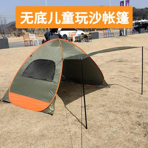 1秒速開免搭建無底兒童玩沙帳篷海邊挖沙遮陽防曬防紫外線更衣帳