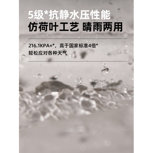 牧高笛黑膠帳篷戶外折疊可攜式全自動露營兒童野餐防曬速開零動145