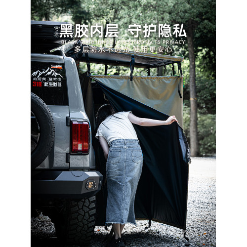 ALLTOP奧拓普戶外車邊淋浴帳車用洗澡帳篷速開更衣間露營換衣房