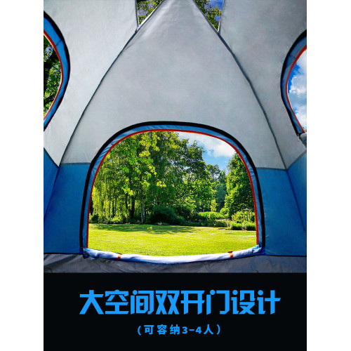 川躍戶外帳篷加厚防雨野外露營裝備全套用品速開可攜式單人野營