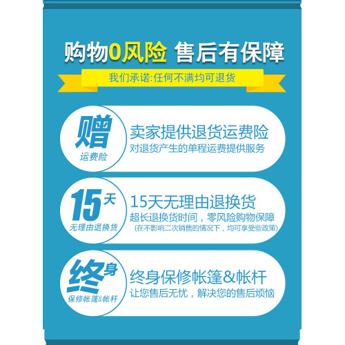 川躍戶外帳篷加厚防雨野外露營裝備全套用品速開可攜式單人野營