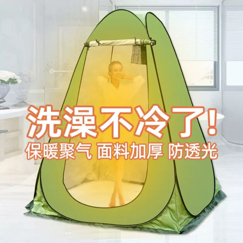 戶外厠所車用洗澡帳篷可攜式露營更衣移動淋浴全自動速開野營神器
