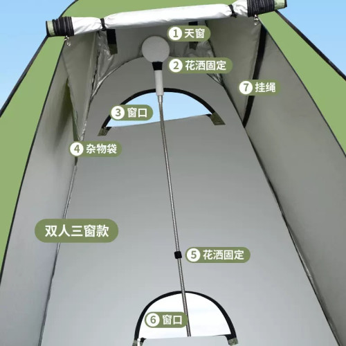 戶外厠所車用洗澡帳篷可攜式露營更衣移動淋浴全自動速開野營神器