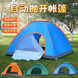 免搭建帳篷戶外3-4人全自動速開露營地過夜遮雨棚防風曬輕便住宿