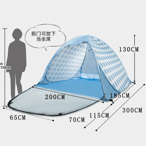 小熊全自動速開沙灘帳篷3-4人郊遊露營家庭防曬2人旅遊休閒遊