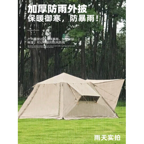 公狼戶外露營全自動速開雙層防暴雨加厚黑膠防曬野營四季天幕帳篷