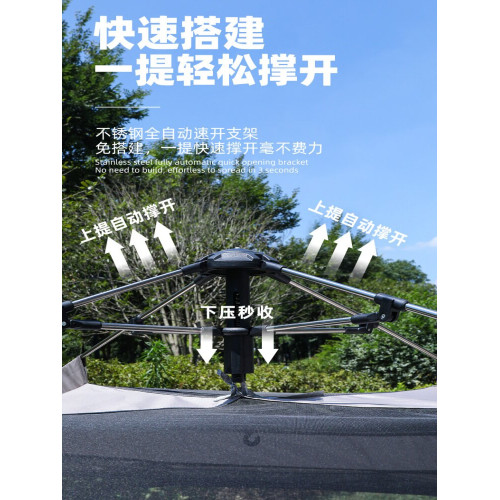 公狼戶外露營全自動速開雙層防暴雨加厚黑膠防曬野營四季天幕帳篷
