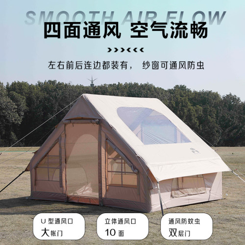 充氣露營速開帳篷4-6人戶外遮陽防曬防雨折曡可攜式旅行立體通風