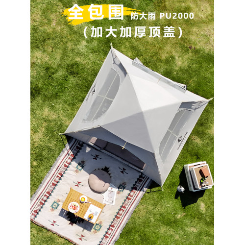 陽光部落露營帳篷戶外野營過夜可攜式折曡全自動速開防雨加厚裝備
