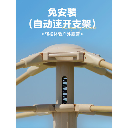 陽光部落露營帳篷戶外野營過夜可攜式折曡全自動速開防雨加厚裝備