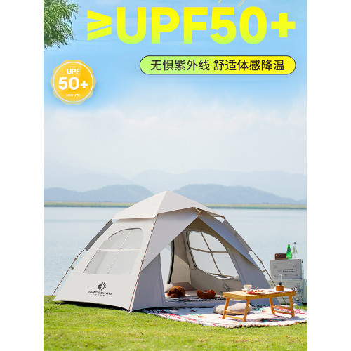 陽光部落露營帳篷戶外野營過夜可攜式折曡全自動速開防雨加厚裝備