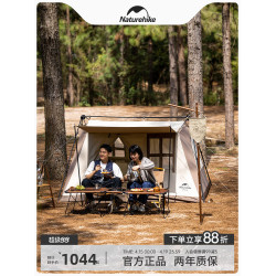 Naturehike挪客屋脊棉布自動帳篷戶外露營野營折疊速開帳小屋帳