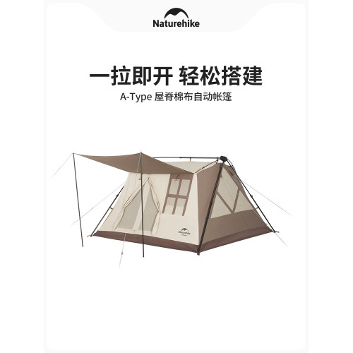 Naturehike挪客屋脊棉布自動帳篷戶外露營野營折疊速開帳小屋帳