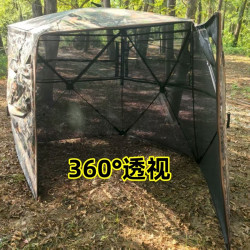 360°透視迷彩戶外狩獵打獵帳篷隱藏蔽偽裝速開雙人釣魚觀鳥帳篷