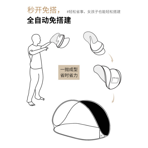 KOMMOT黑膠防曬一拋速開遮陽沙灘帳篷海邊露營兒童玩沙折疊可攜式