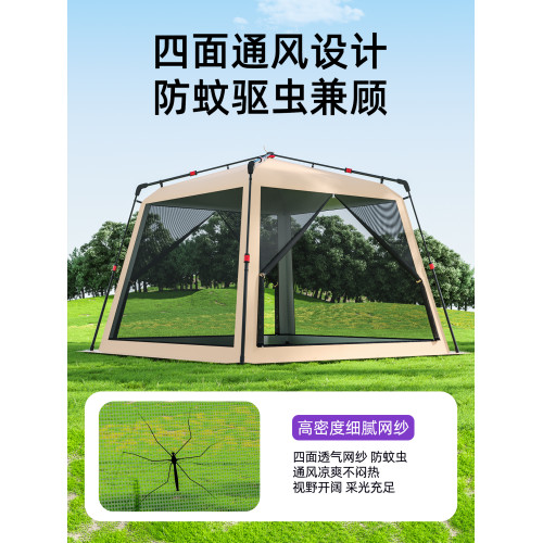 戶外防蚊防曬網紗帳篷全自動速開露營天幕可攜式可折疊涼棚遮陽棚