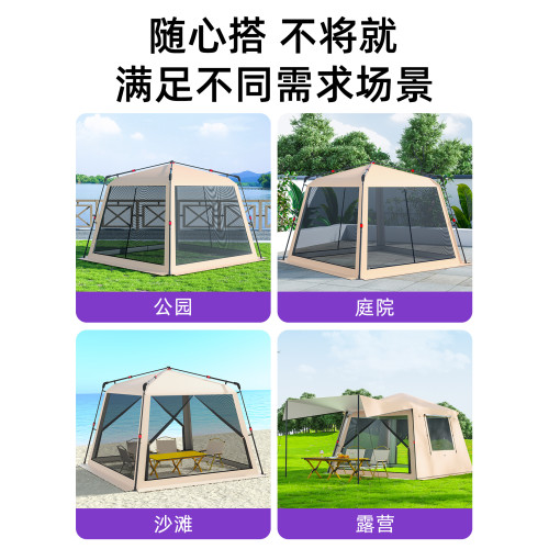 戶外防蚊防曬網紗帳篷全自動速開露營天幕可攜式可折疊涼棚遮陽棚